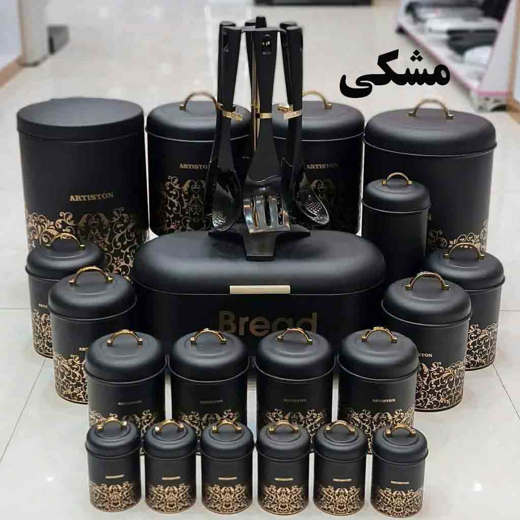 سرویس کامل آشپزخانه آرتیستون فلزی