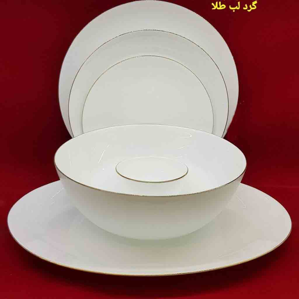 سرویس آرکوپال گرد لب طلا