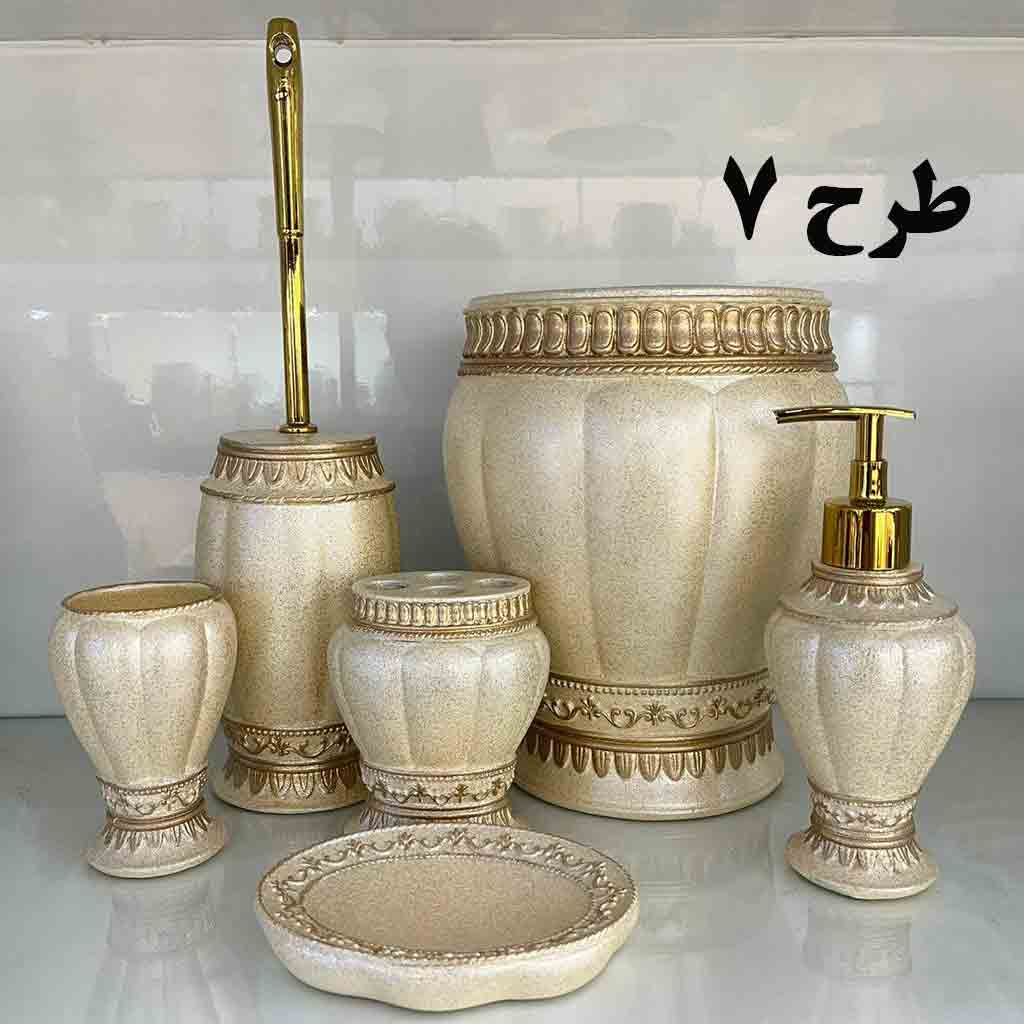 سرویس بهداشتی رزین