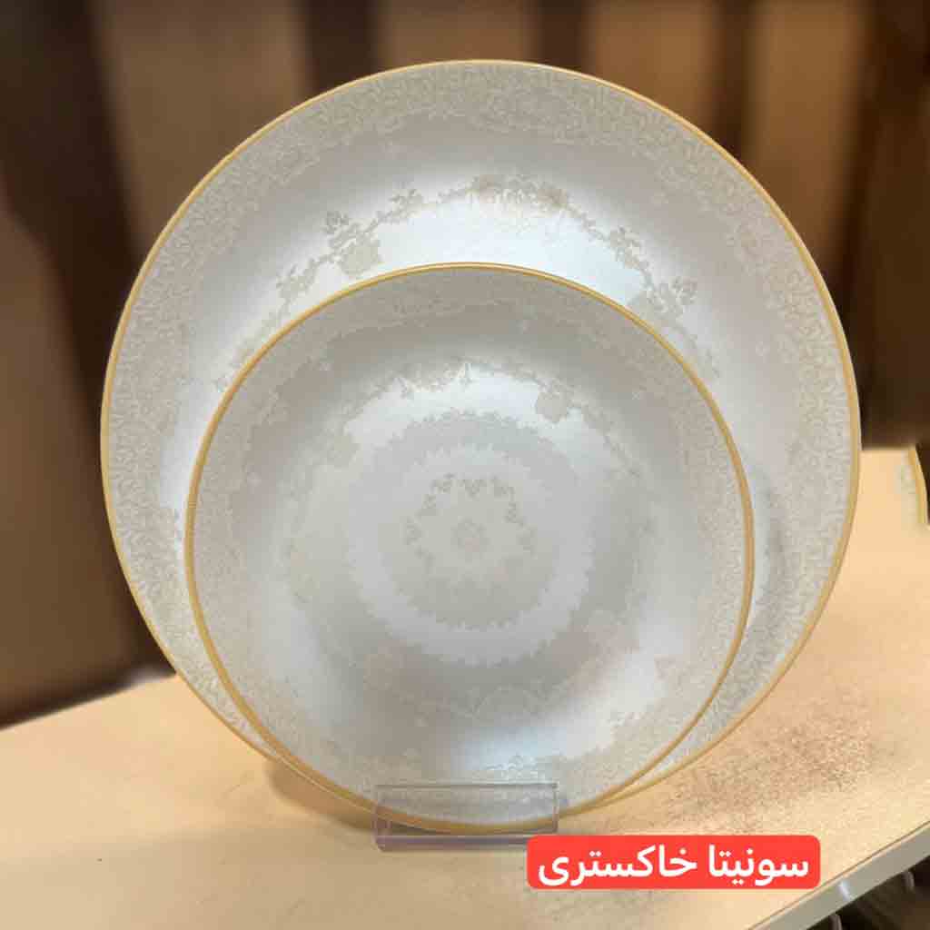 سرویس آرکوپال طرح سونیتا خاکستری