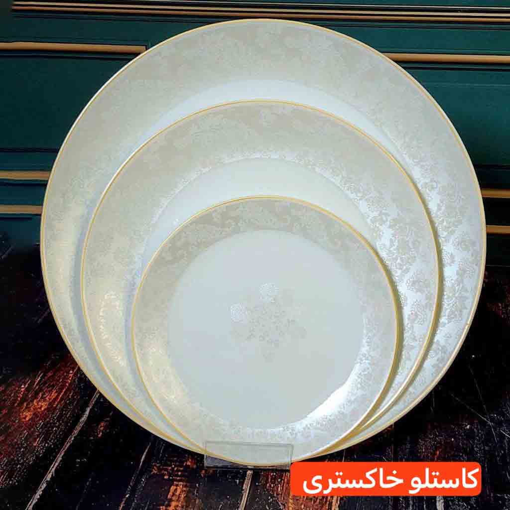 سرویس آرکوپال طرح کاستلو خاکستری